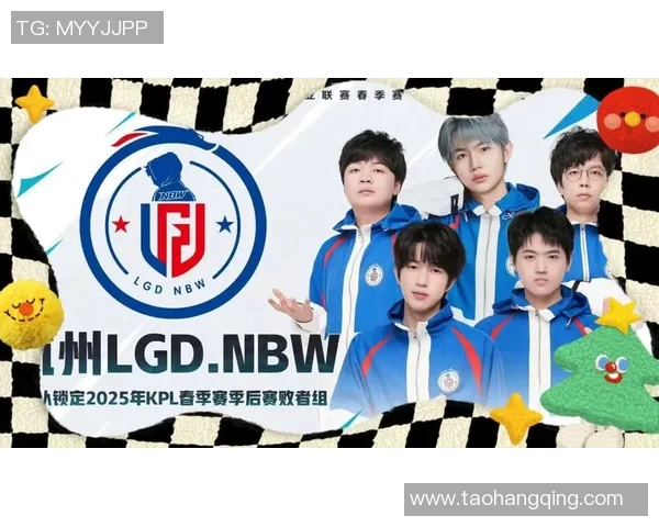 LGDNBW勇夺KPL冠军展现团队实力与战术智慧的精彩对决 LGDNBW勇夺KPL冠军展现团队实力与战术智慧的精彩对决