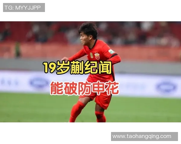 蒯纪闻精彩远射助力上海申花赢得关键比赛展现出色竞技状态 蒯纪闻精彩远射助力上海申花赢得关键比赛展现出色竞技状态