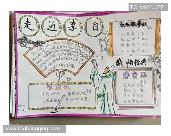 暖阳下的李白诗意人生探索与34创作灵感的深度解析 暖阳下的李白诗意人生探索与34创作灵感的深度解析