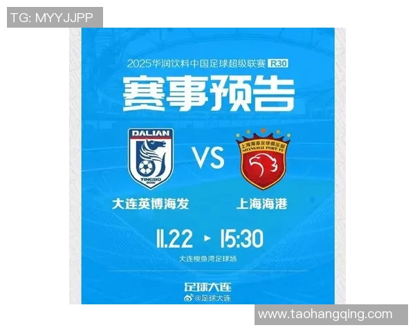 最新消息!中超联赛再次推迟开赛,球迷期待新赛季的到来 最新消息!中超联赛再次推迟开赛,球迷期待新赛季的到来