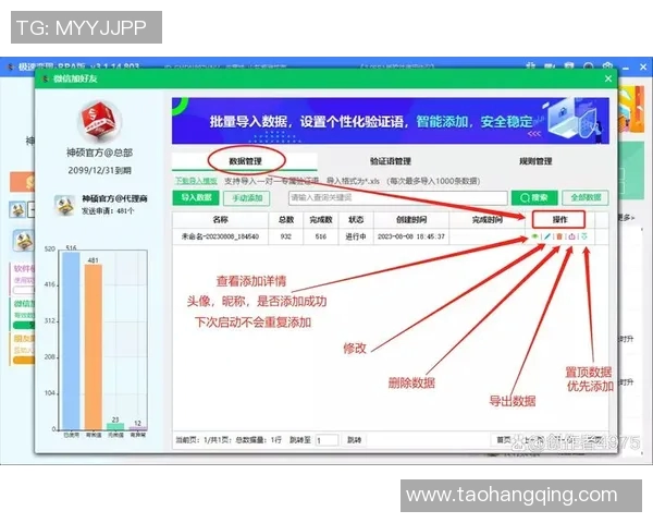 提升用户体验IG支援服务全新升级助力社交互动更顺畅