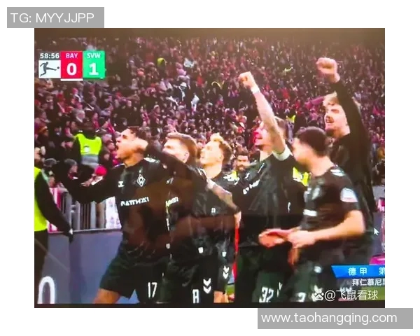 拜仁客场战平云达,不败纪录延续! 拜仁客场战平云达,不败纪录延续!