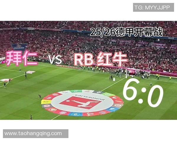 拜仁主场倒戈，遭遇RB莱比锡逆袭绝杀