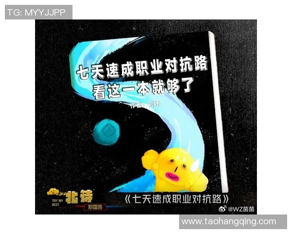 KPL春季赛精彩绝杀北诗瞬间回顾与战术分析