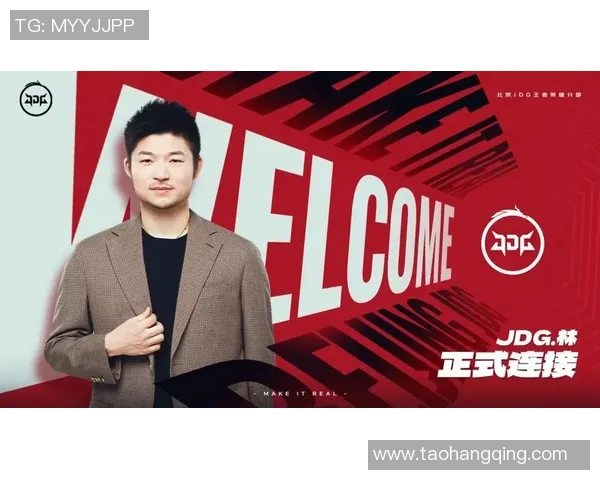 JDGJunjia引领电竞潮流展现团队精神与个人魅力的完美结合