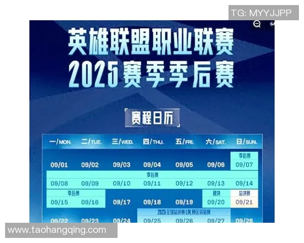 LPL季后赛激战JDG对阵TES谁能夺得最终胜利揭晓精彩对决内幕 LPL季后赛激战JDG对阵TES谁能夺得最终胜利揭晓精彩对决内幕