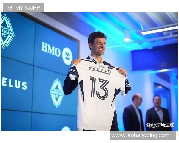 德国传奇穆勒告别球场终结辉煌职业生涯 德国传奇穆勒告别球场终结辉煌职业生涯