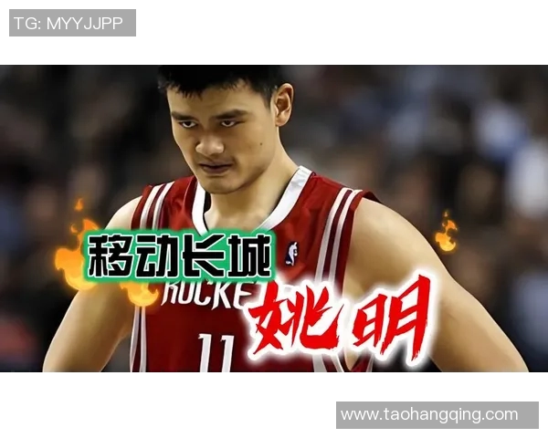 姚明发起“让篮球回家”项目，助力中国青少年篮球运动的发展